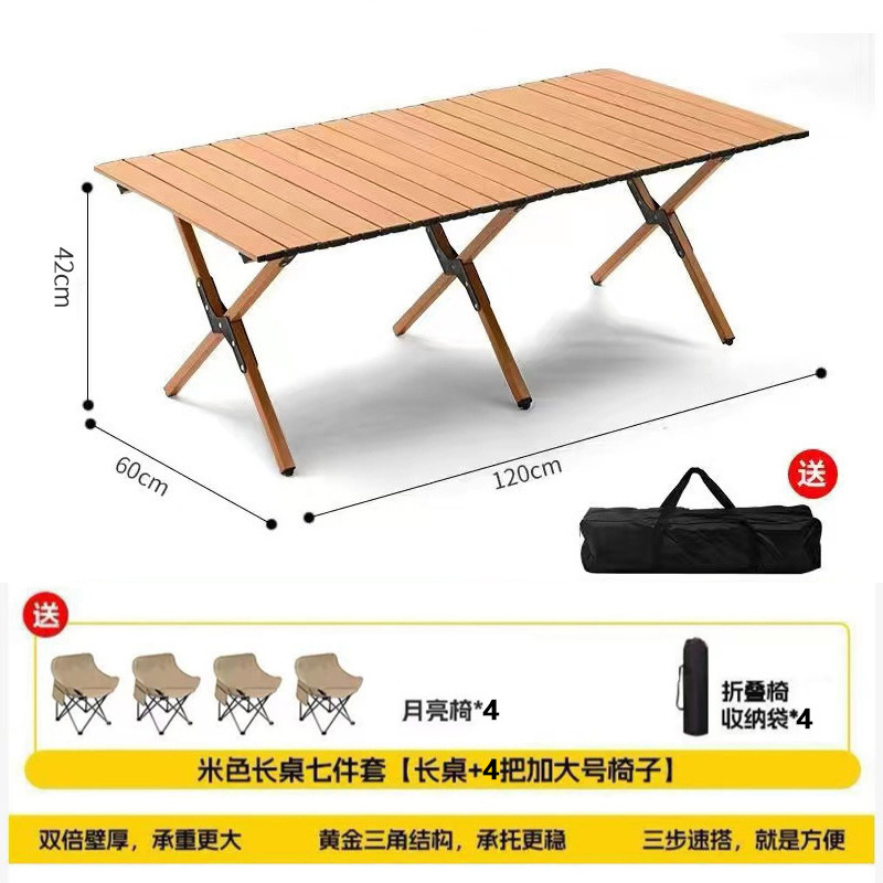 120cm light wood grain (single table) with 4 moon chairs