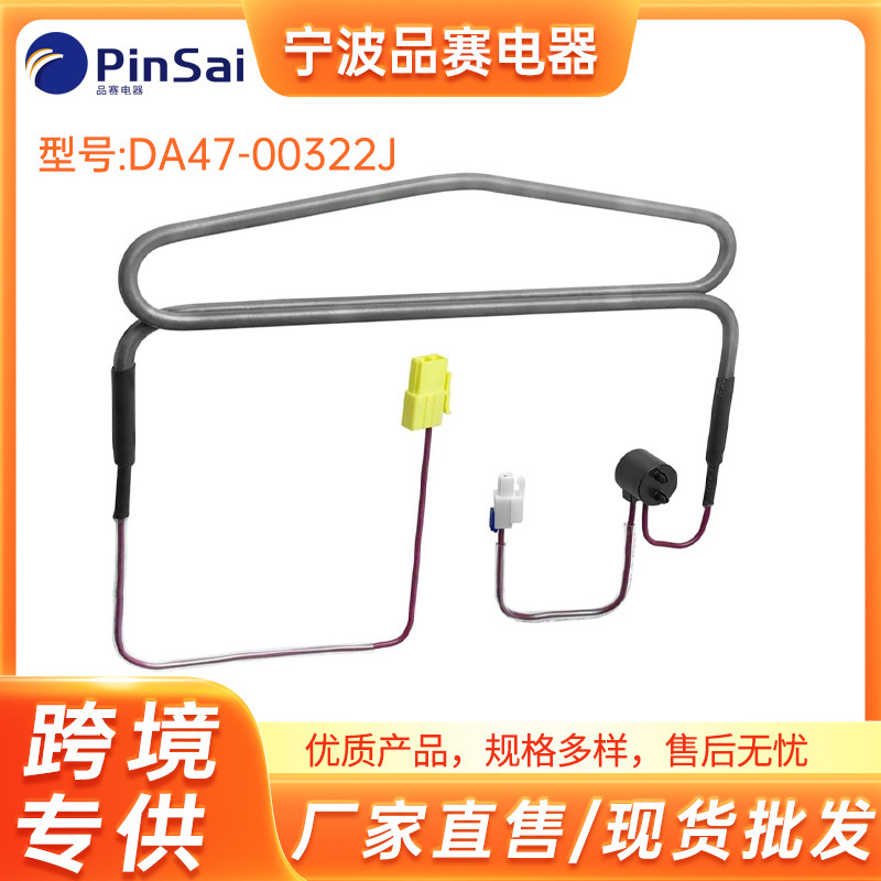 DA47-00322J.