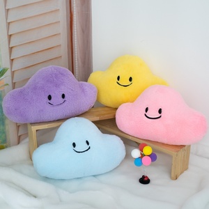 <strong>Recently</strong> Released Factory Direct Cute Claw Machine Plush <strong>Toys</strong> 17*25 cm Four Colored Smiling Clouds - Product Image 3