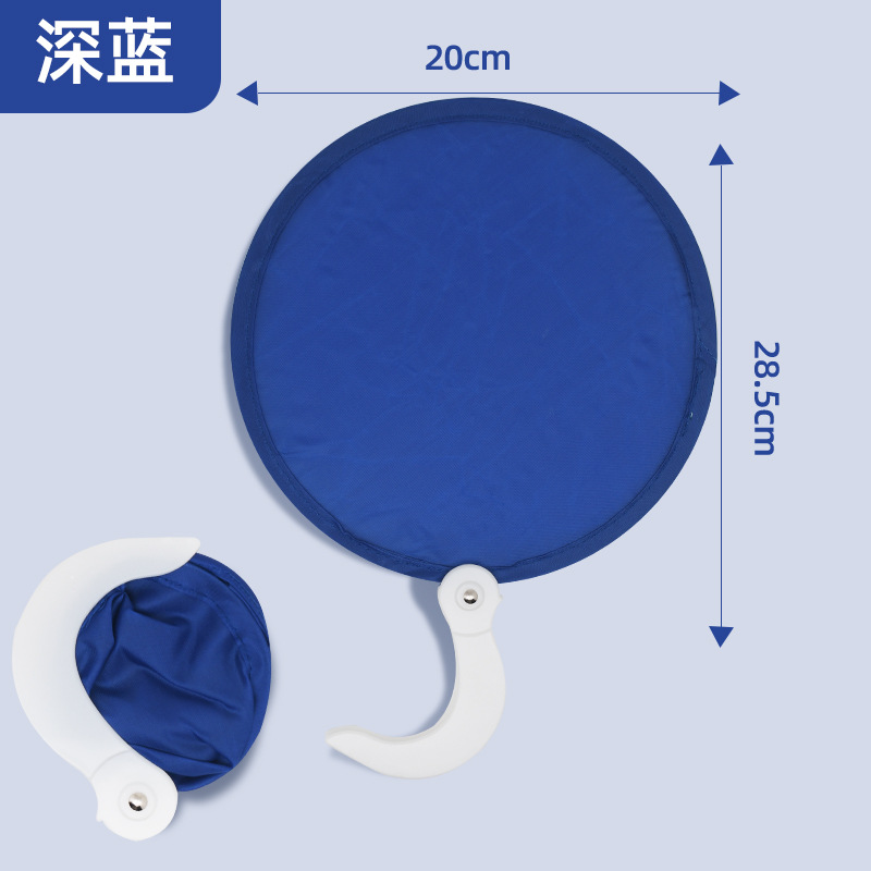 Deep Blue Frisbee Fan