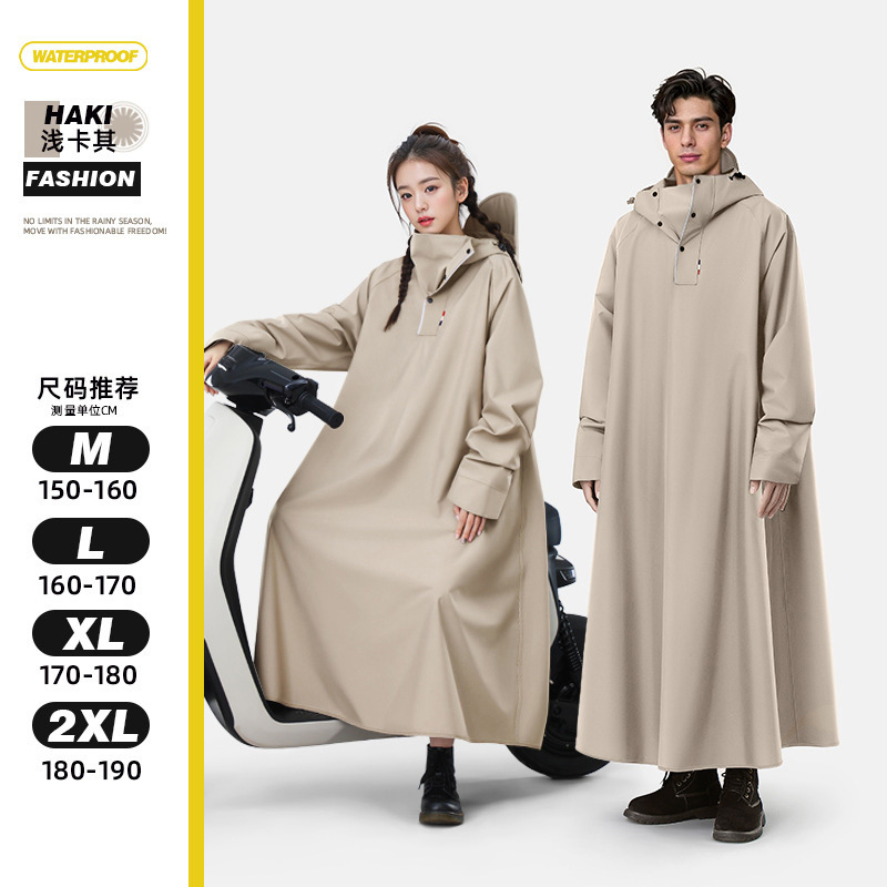 High-Quality Light Khaki Rain Suit