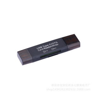 Hot OTG Reader USB 3.0 multifunzione 2 In 1 lettura e scrittura contemporaneamente lettore di schede di memoria per PC Laptop Phone - Product Image 3