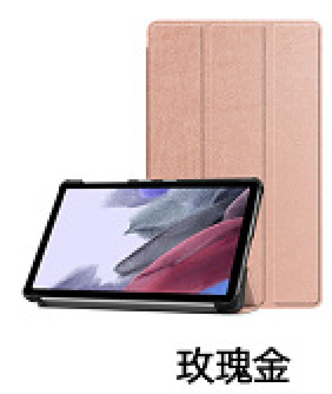 Rosegold