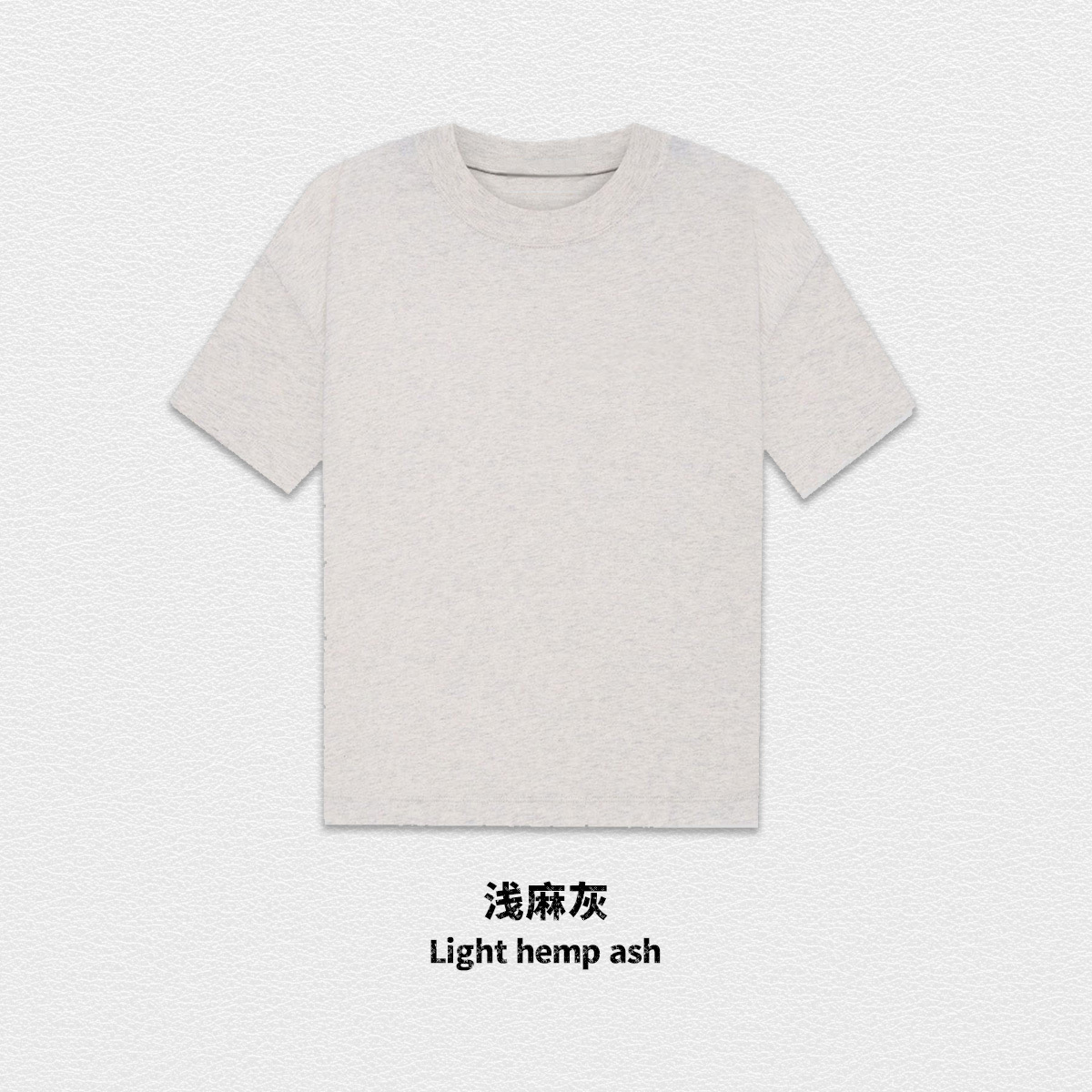 light heather grey