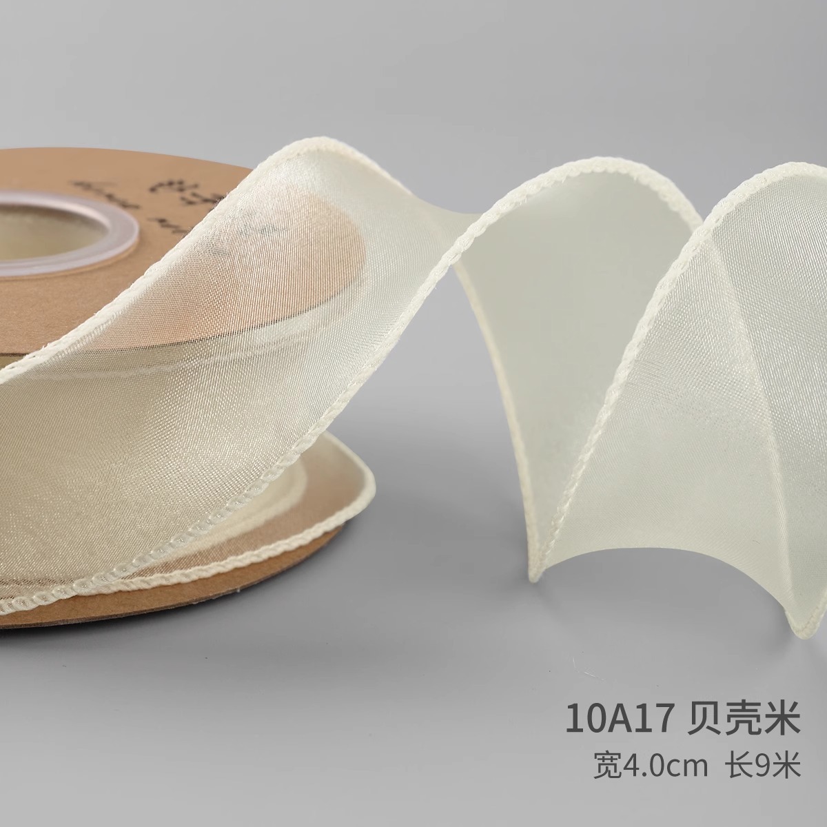 Creamy-white; 4cm * 9 m