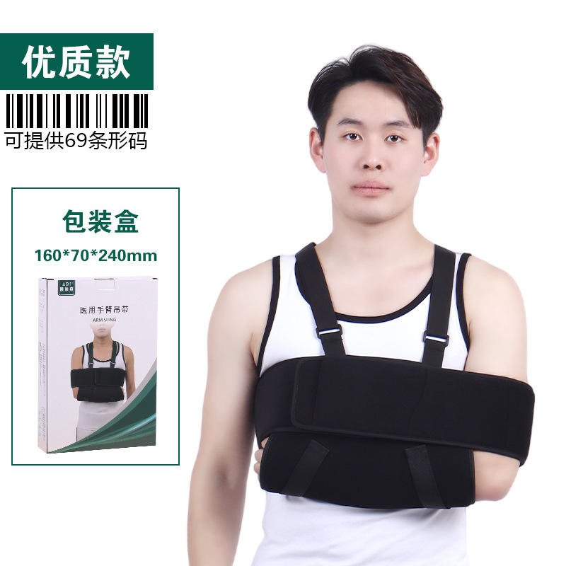 Negro premium con caja.