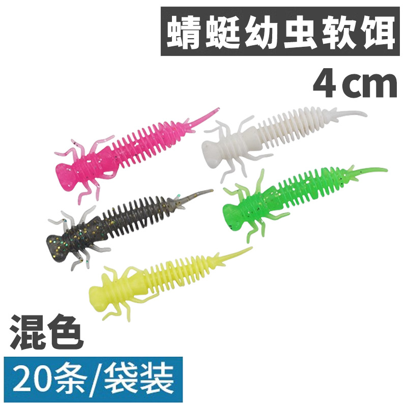 Mixed Colors Dragonfly Larvae - 20