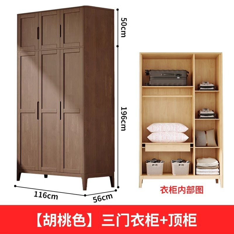 Armoire à trois portes rose noyer avec placard supérieur