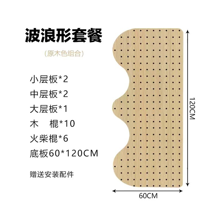 Natural wood color, 60*120CM