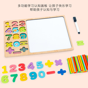 子供赤ちゃんのおもちゃ数学算術教材木製教育番号形状ソーターおもちゃ製図板付き - Product Image 2
