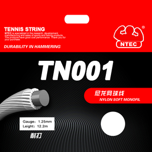 Control de fuerza excelente cuerda de giro hexagonal 1,20mm/1,25mm cuerda de tenis 200m embalaje