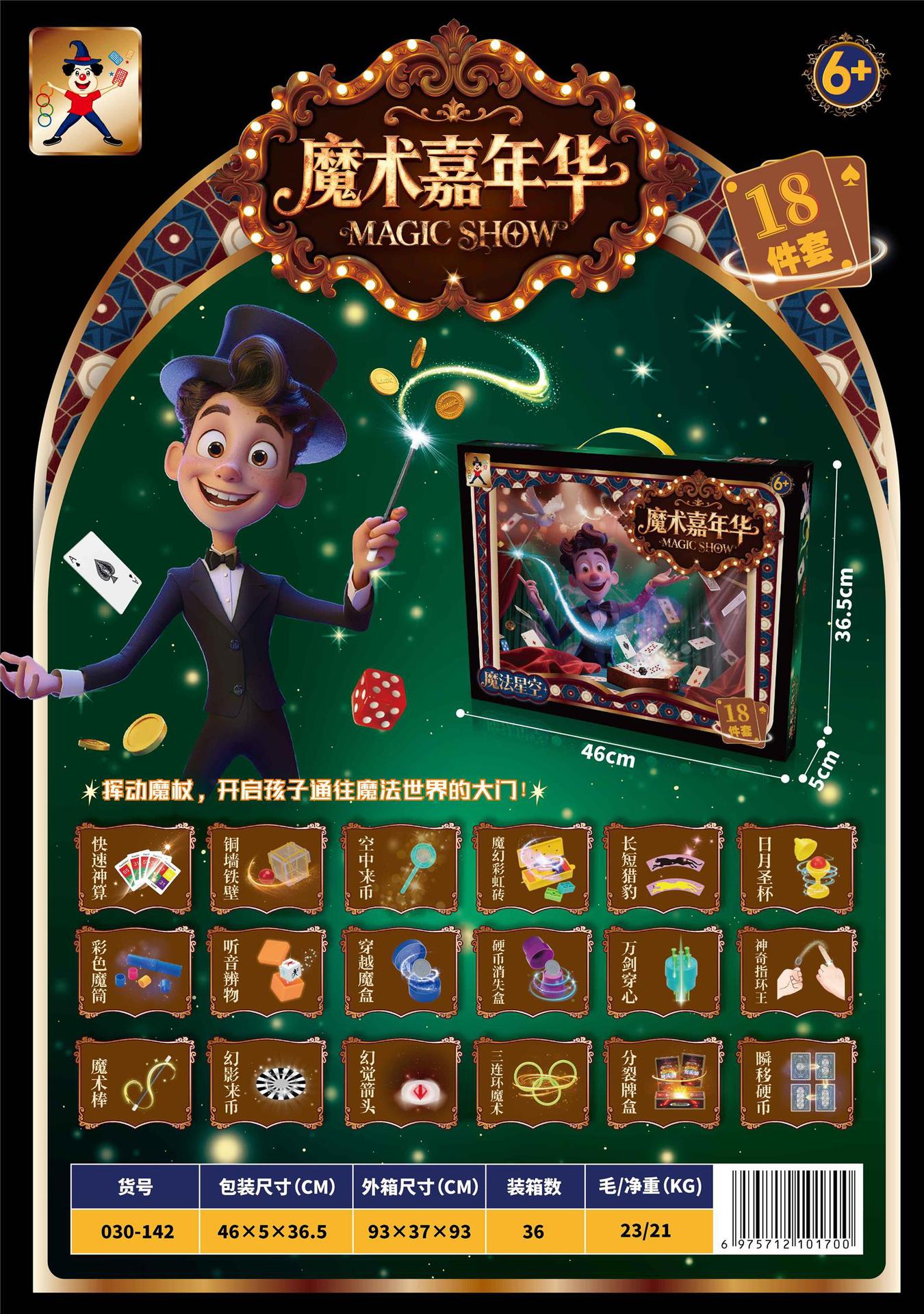 14