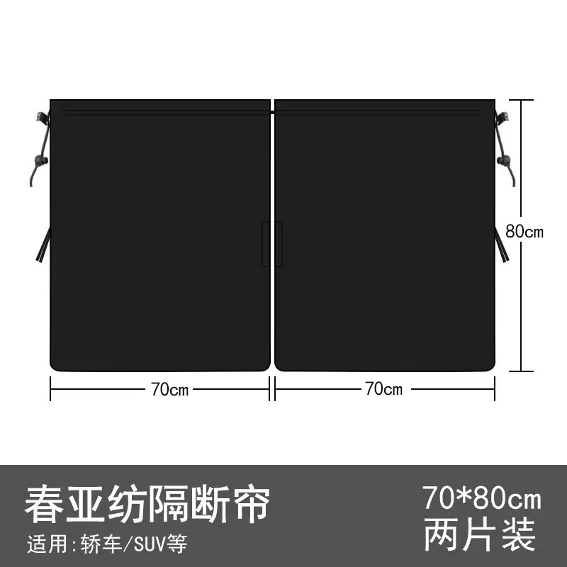 Cortina divisoria negra (140*80cm)