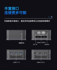 Mini PC Factory NUC Barebone Home Office Server Business Minipc Computadora de escritorio pequeña - Product Image 6