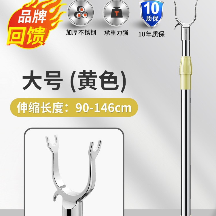 เหลืองขนาดใหญ่