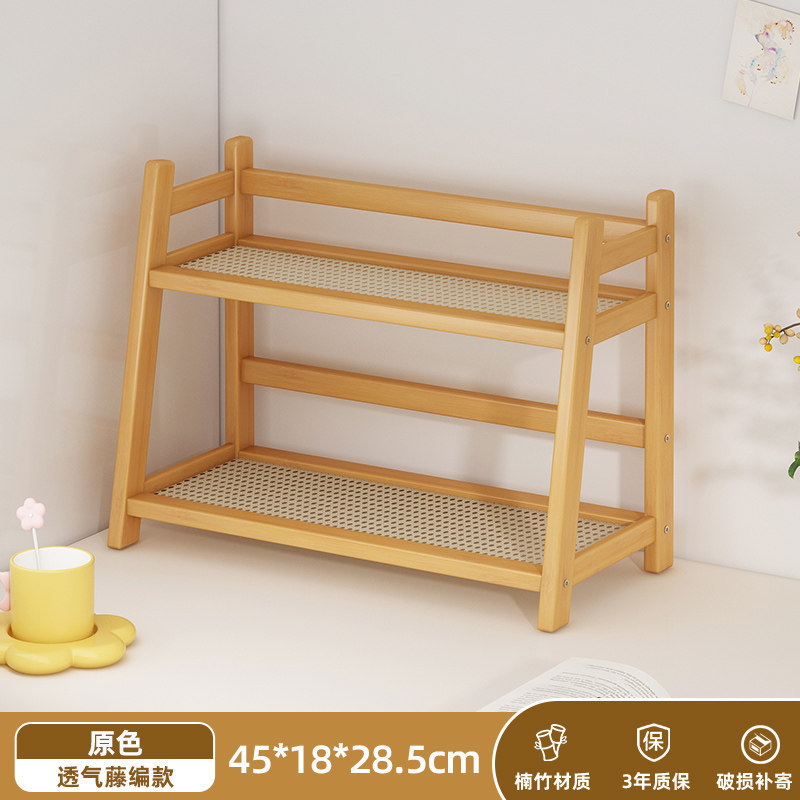 45 cm de long, couleur naturelle, en rotin