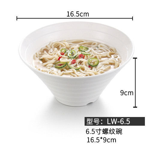 LW-6.5 ถ้วยเกลียวปลายแหลมขนาด 6.5 นิ้ว