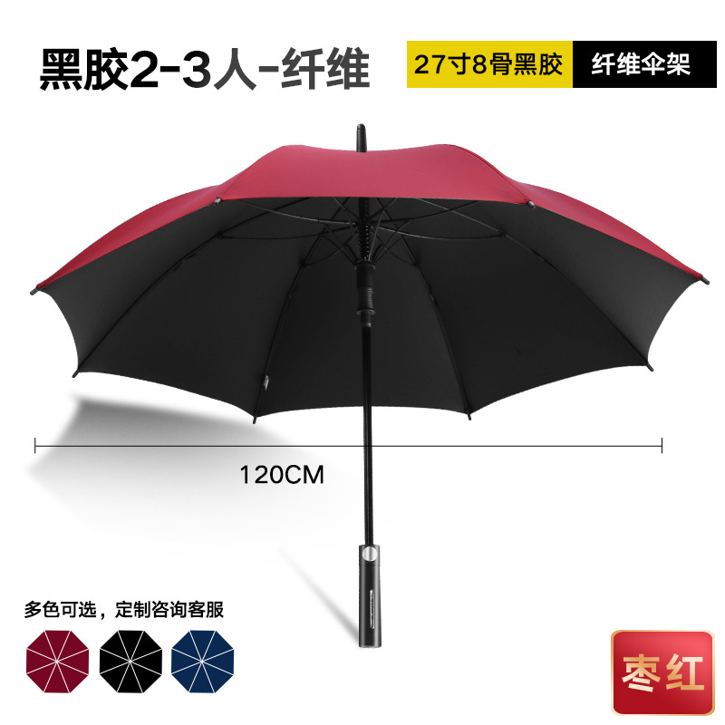 Enhanced 27-inch All-Fiber Straight Handle Maroon