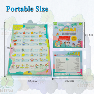 Çocuk interaktif uygulama numarası öğrenme posterler eğitici oyuncaklar arapça öğrenme duvar grafiği çocuklar için - Product Image 6