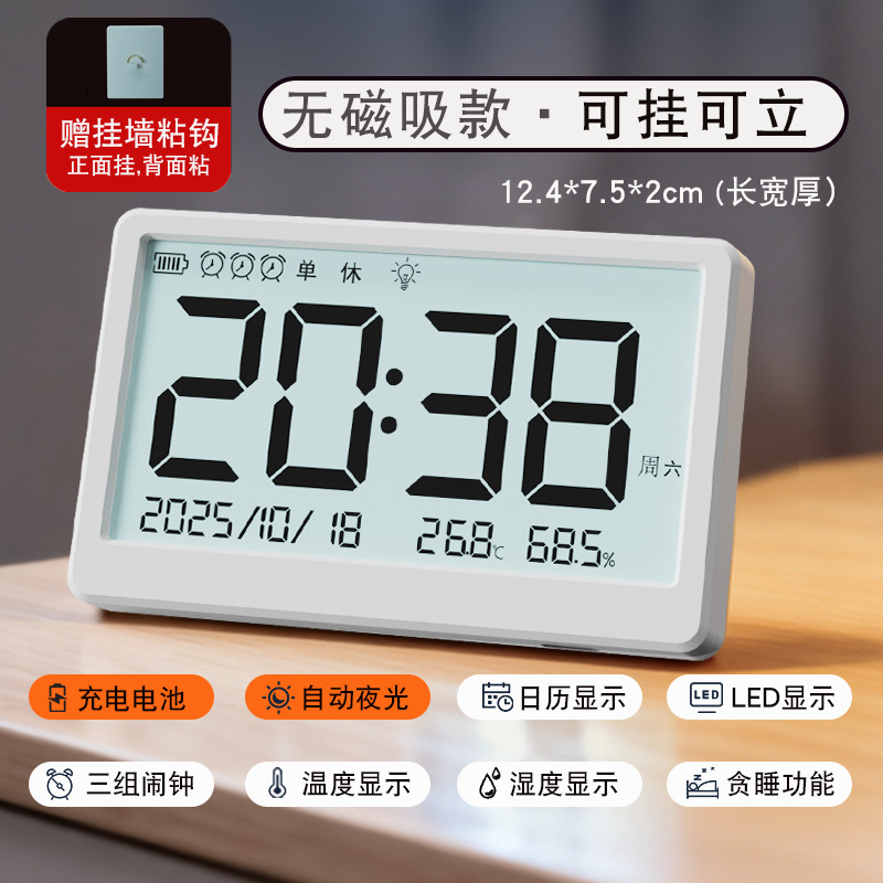 White-19 Rechargeable New Model