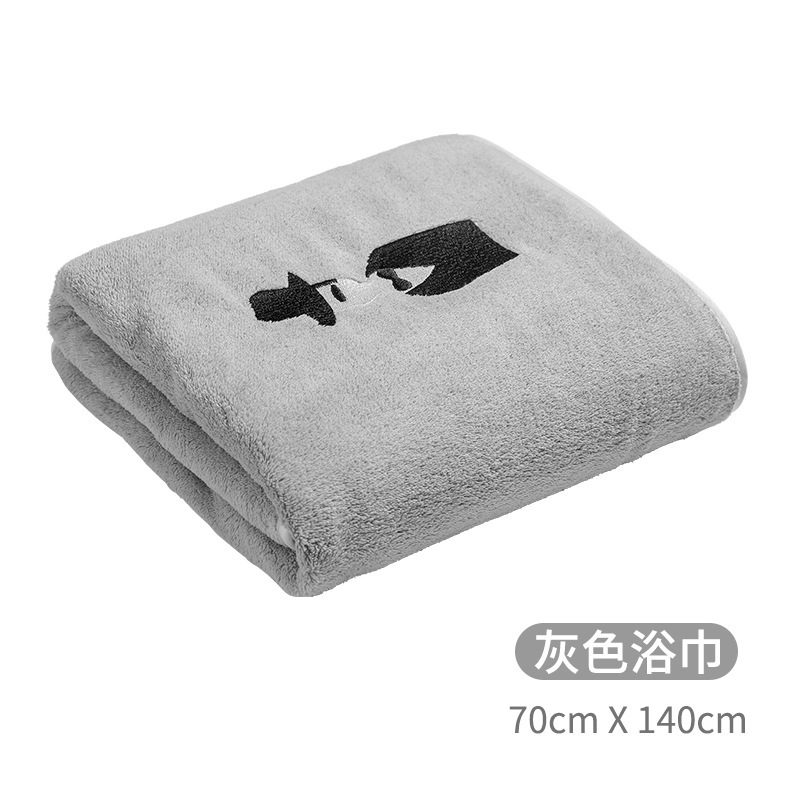 Gray bath towel - 70*140cm