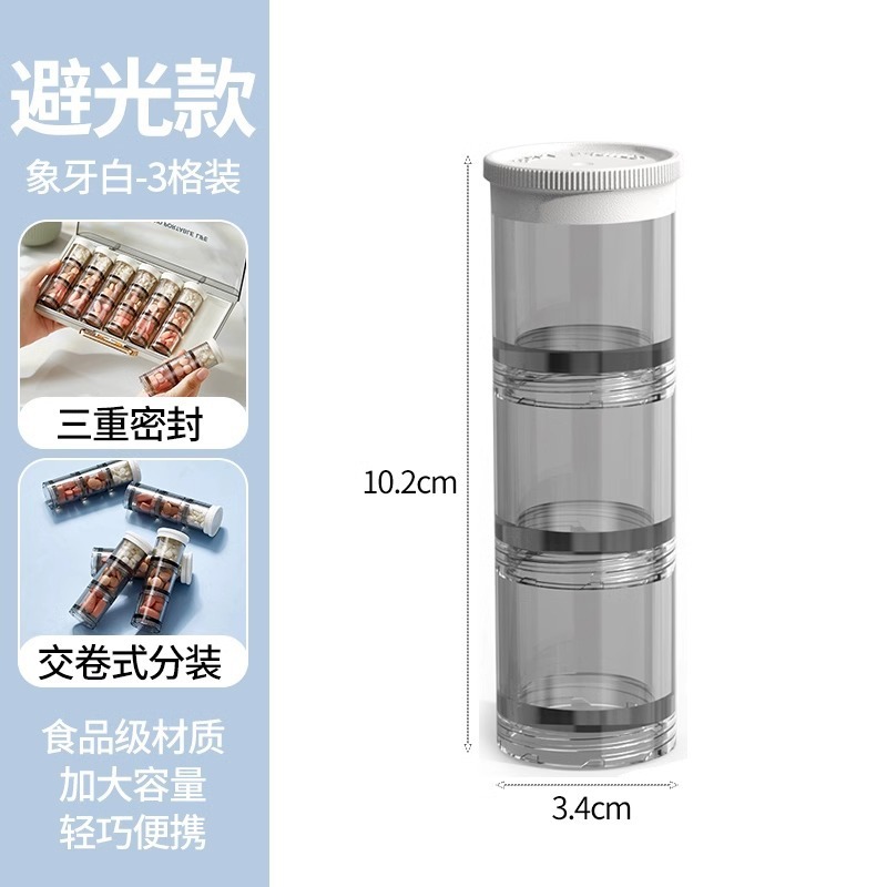 White single tube 3 cells
