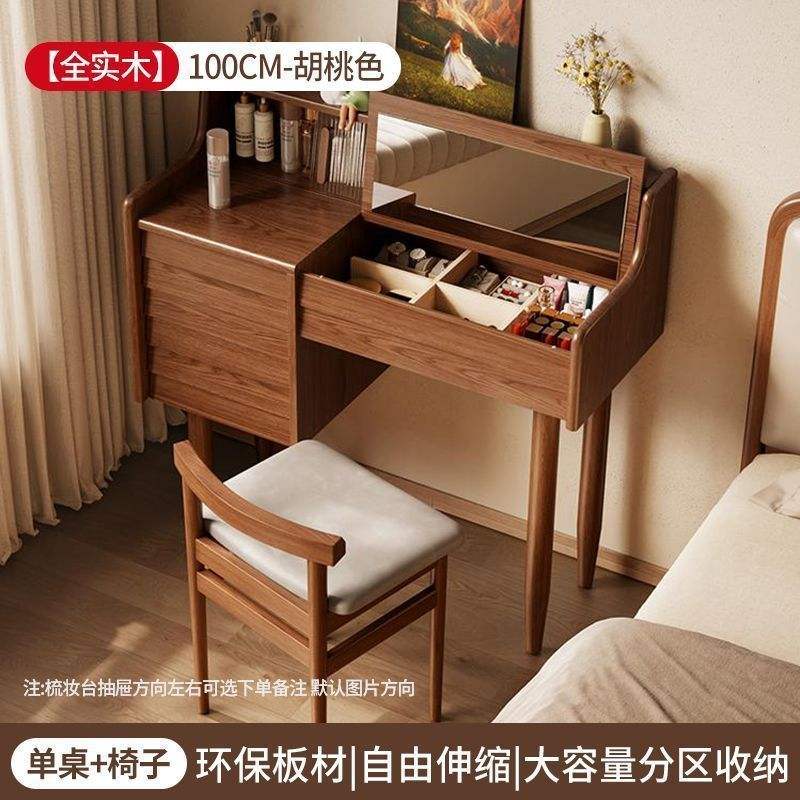 Walnut-colored solid wood 100cm chair