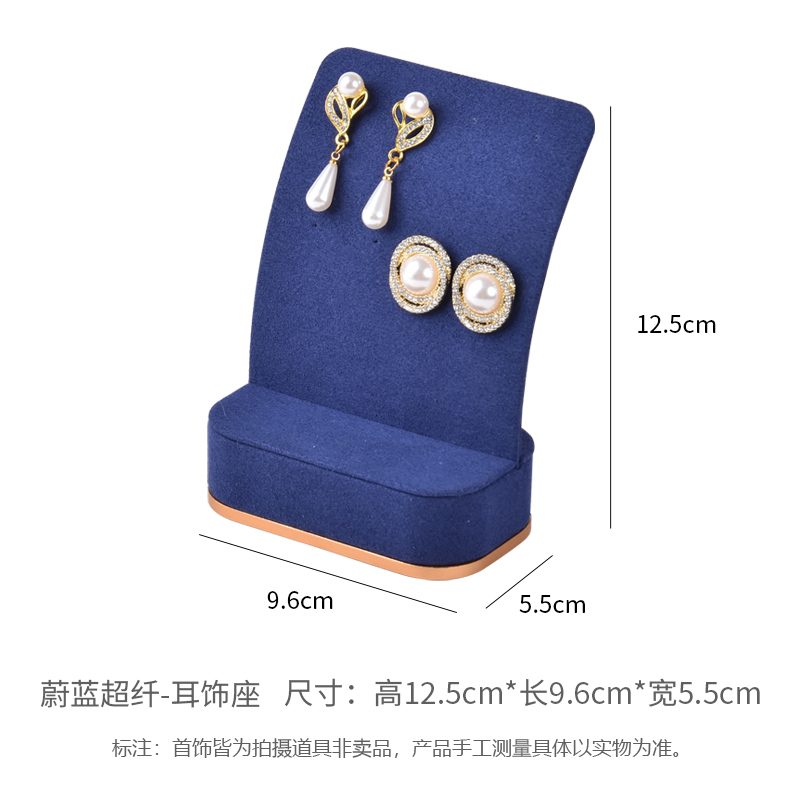 porte-boucles d'oreilles