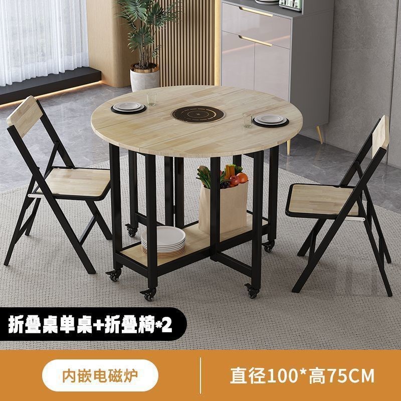 100 Oak Round Table, Induction Cooker, Folding Chair *2