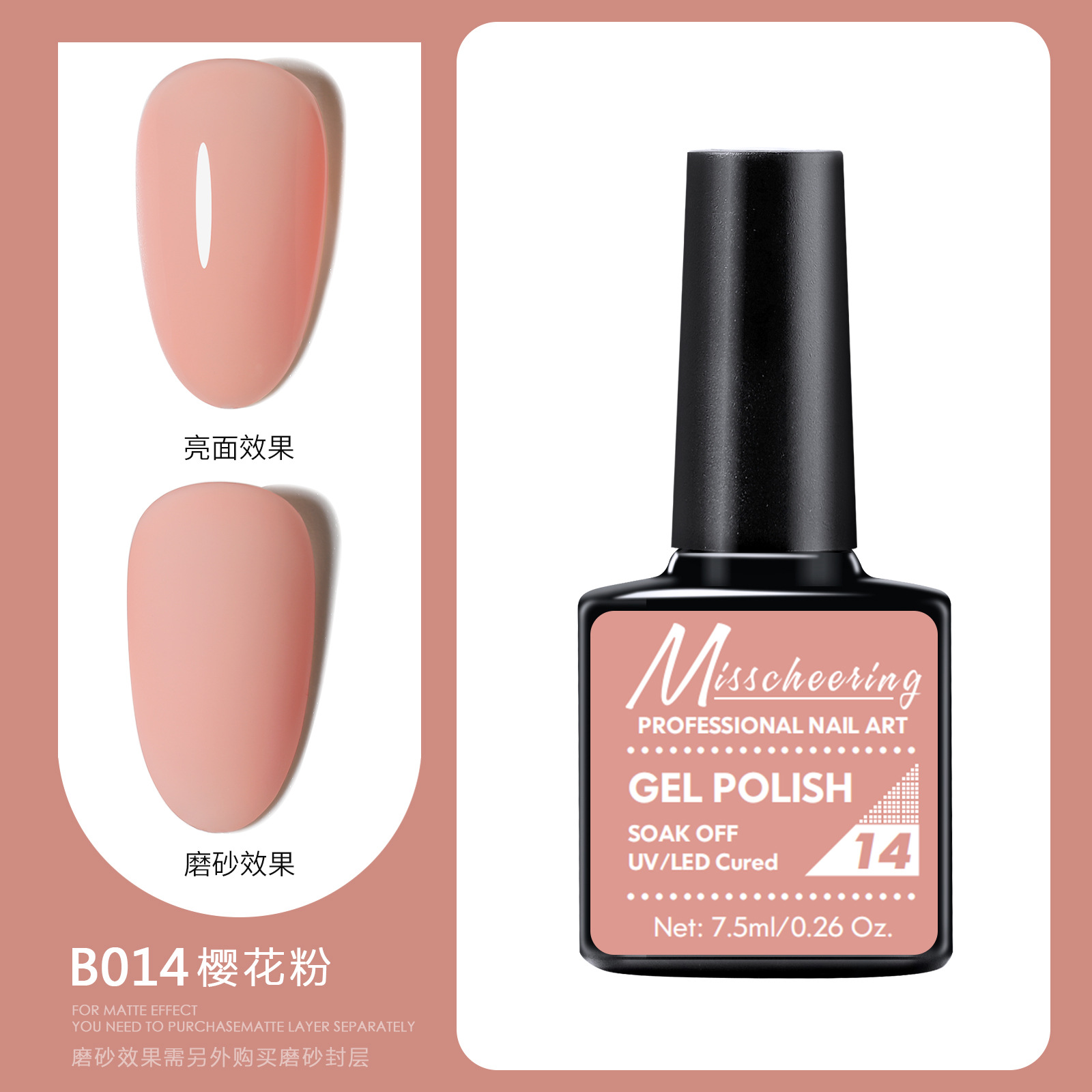 B014 pink3