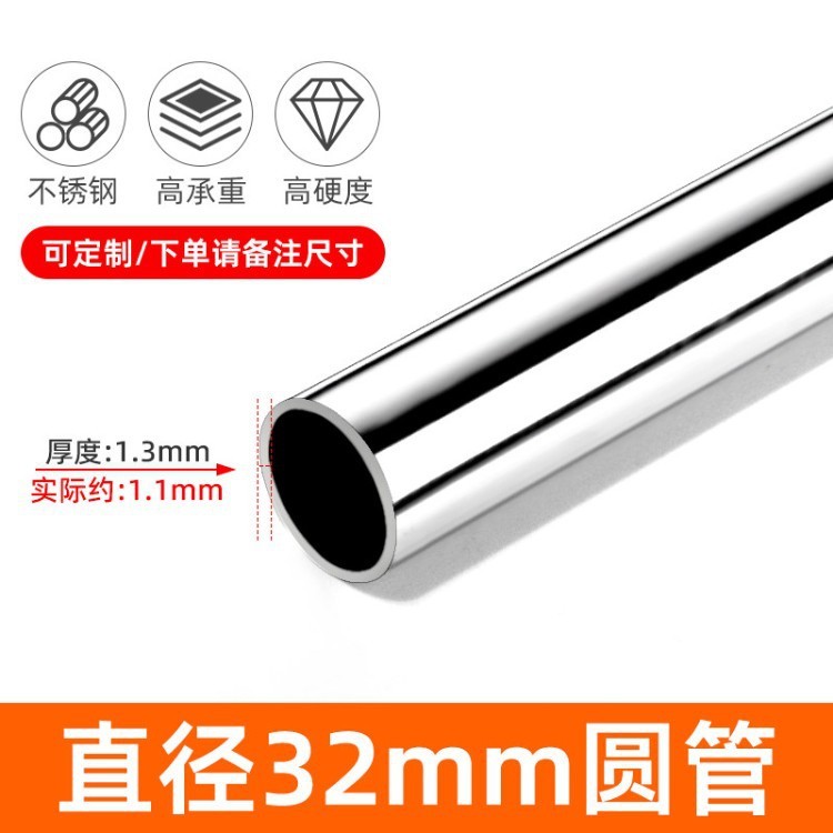 32 pipe, 0.6 meters