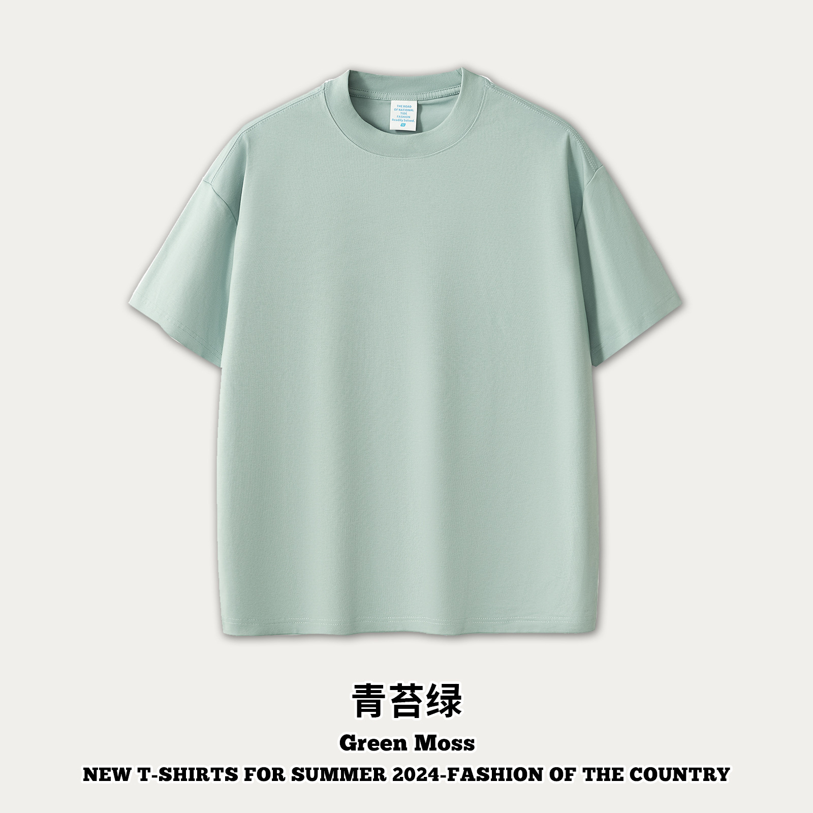 Musgo verde