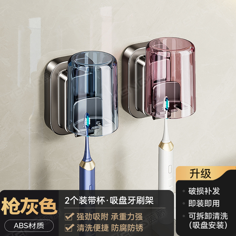 2-pack toothbrush holder with suction cup