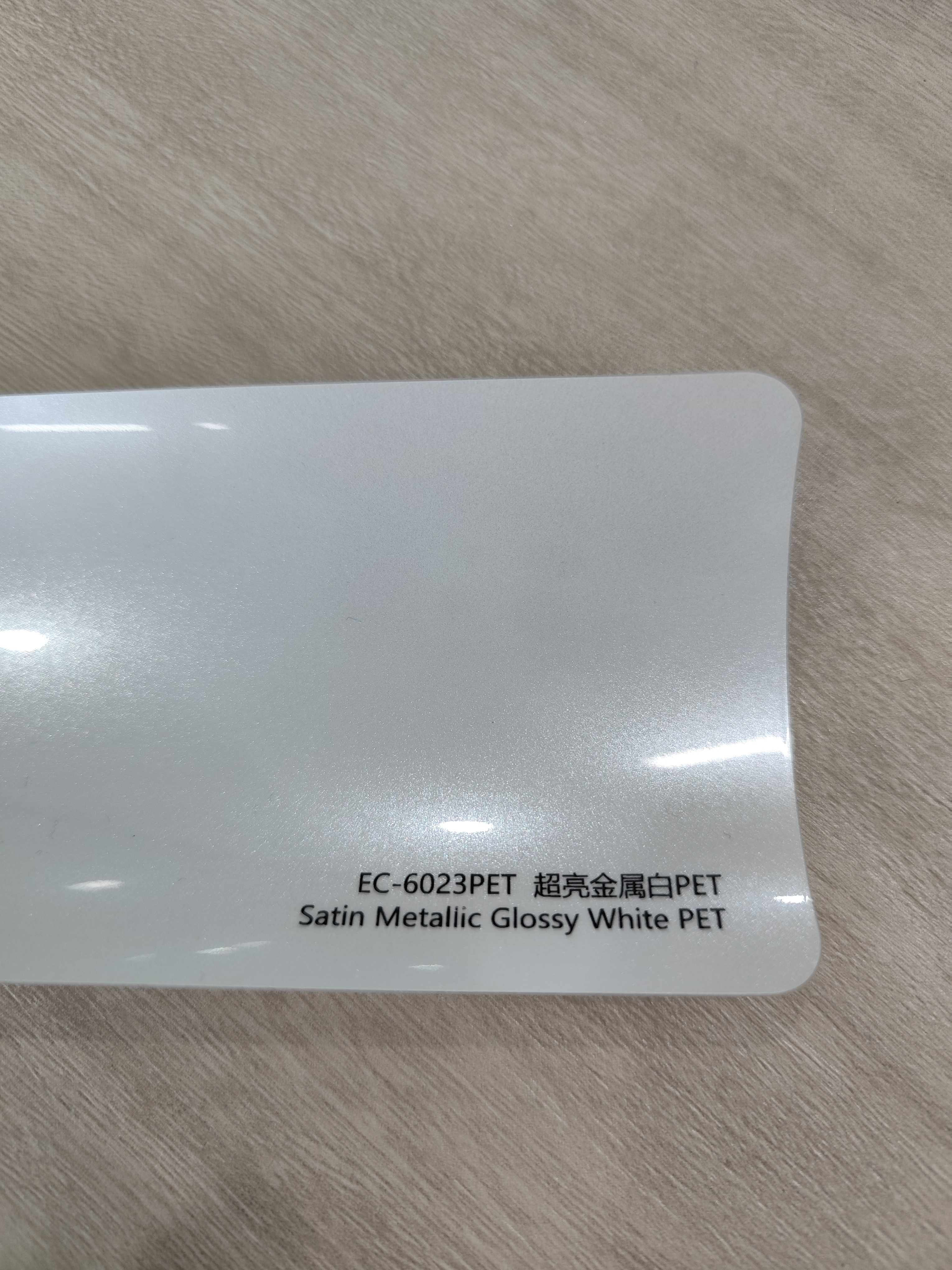 PET Satin Metallic Glossy White