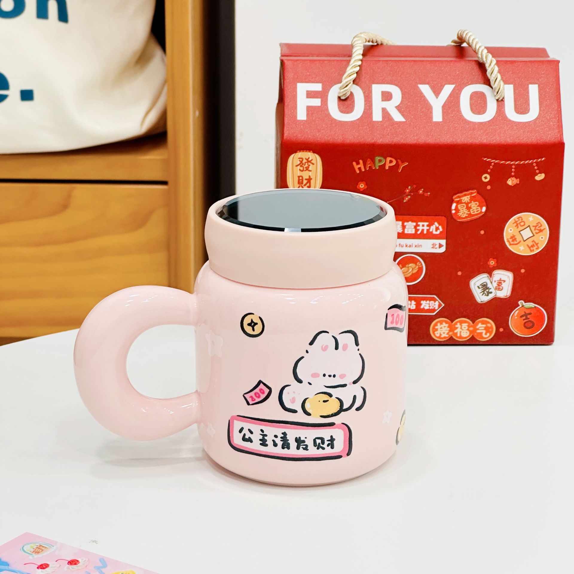 Princess please get rich with mirror cup small gift box