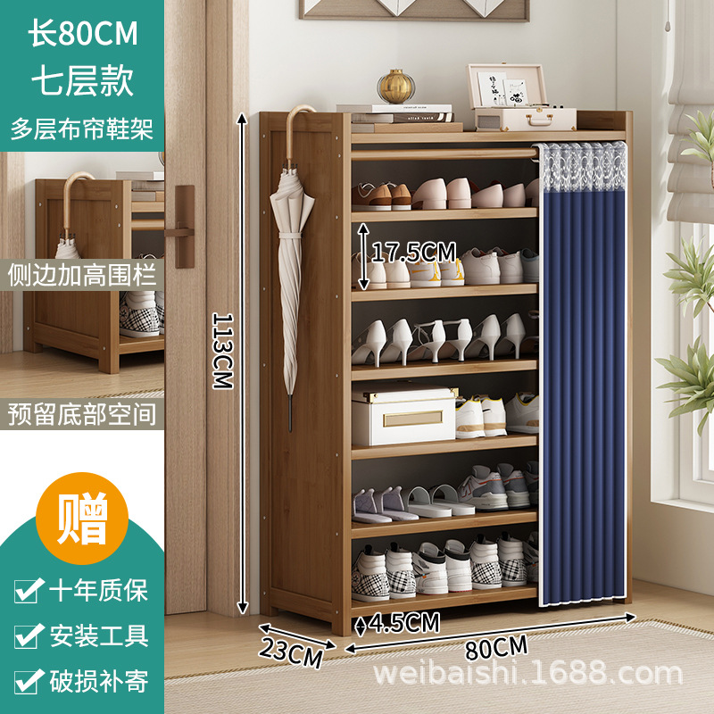 ม่านกันฝุ่นสีฟ้า 7 ชั้น 80