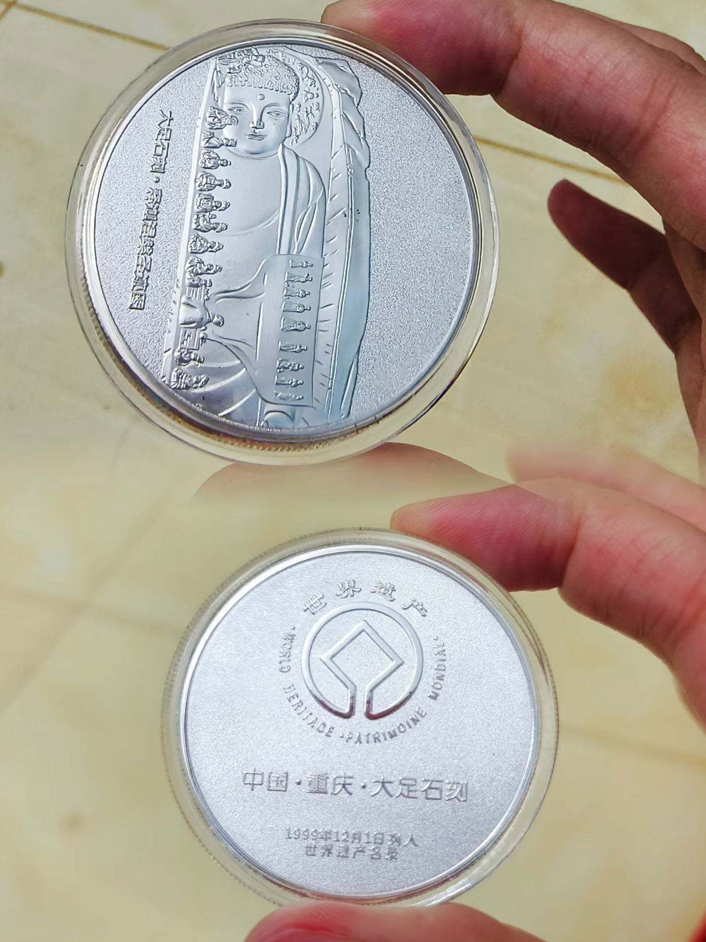 Silver