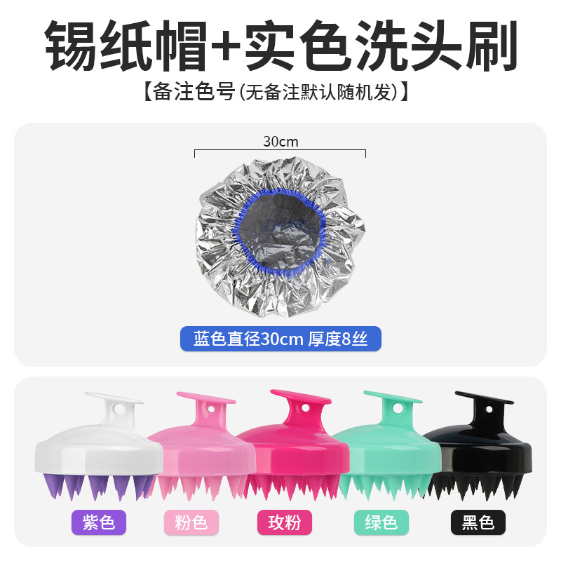 8-strand blue + shampoo brush (randomly dispatched)