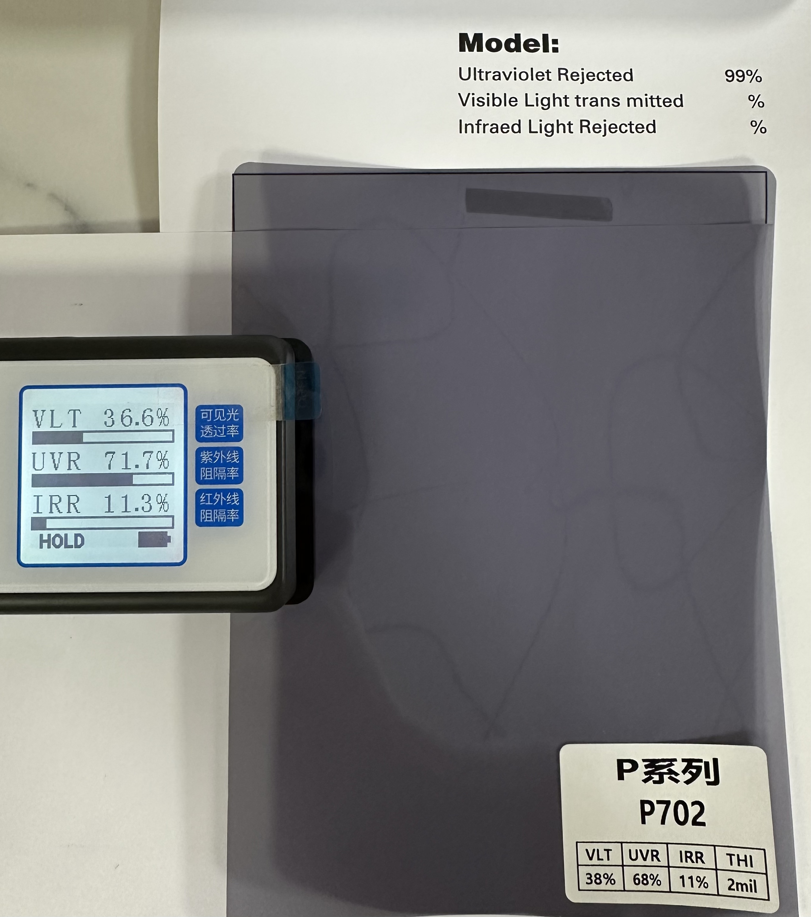 P702