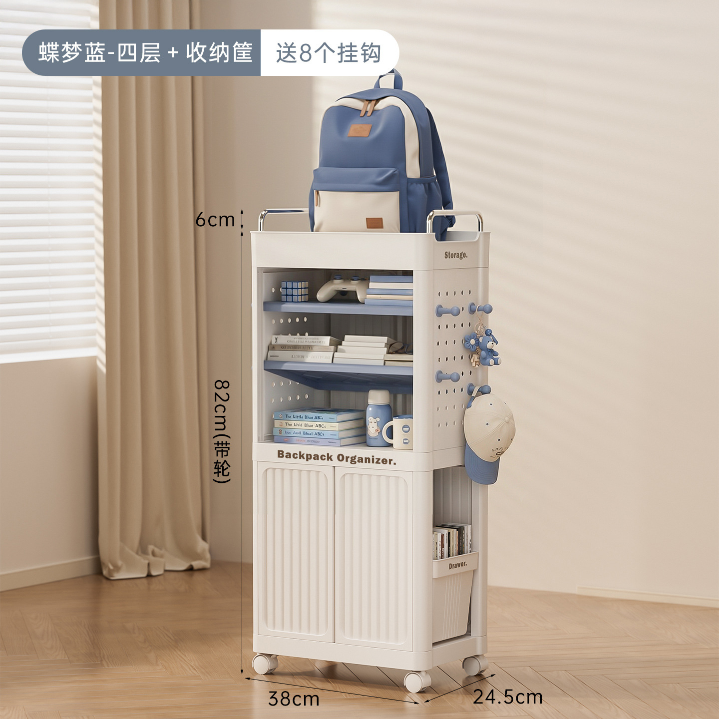 Four-tier storage basket - white and blue