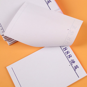 Nota adhesiva personalizada de fábrica, blanco, fácil de rasgar, Bloc de notas, notas de papel de borrador en blanco - Product Image 3