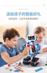 MOULDKING APP/RC 635 pcs Blöcke Spielzeug bauen 13063 AIMUBOT Bausteine App-Programm Robot Series Brick - Product Image 4