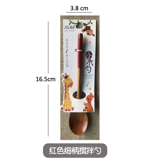 ช้อนคนด้ามจับสีแดง ขนาด 16.5*3.8 ซม.