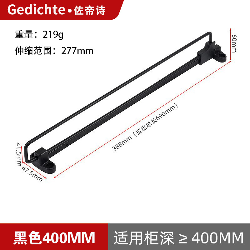 Standard model, 400mm long, black, with screws