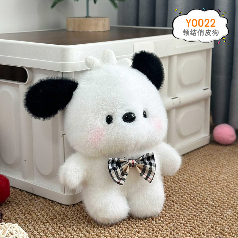 Bow tie playful dog 23cm