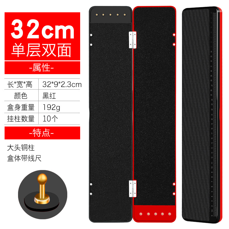 Double couche noire et rouge de 32 cm