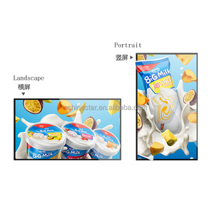 49&quot; 50&quot; Inch TFT <strong>LCD</strong> LED Super Bright Billboard Linux <strong>Android</strong> <strong>Network</strong> Advertising Totem Display - Product Image 3