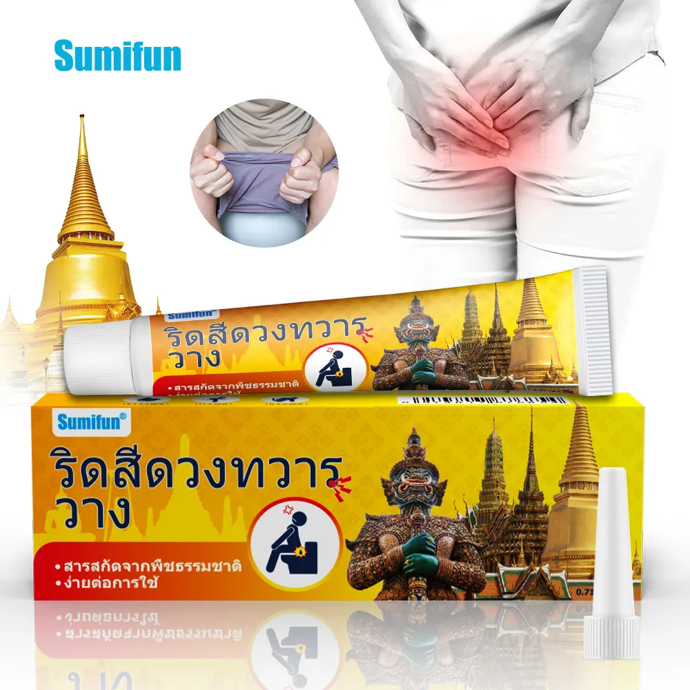 Sumifun 20 gam sản phẩm sức khỏe OEM thảo dược tự nhiên trĩ cứu trợ kem