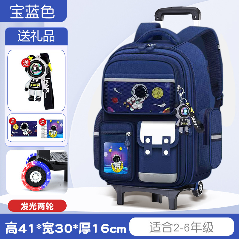 Azul real luminoso, dos ruedas - astronauta