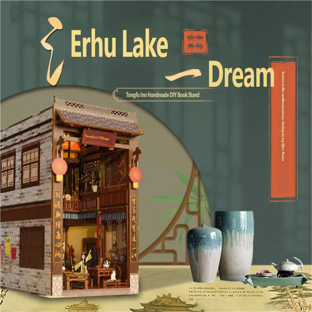 Cabane DIY de rêve Jianghu ch01